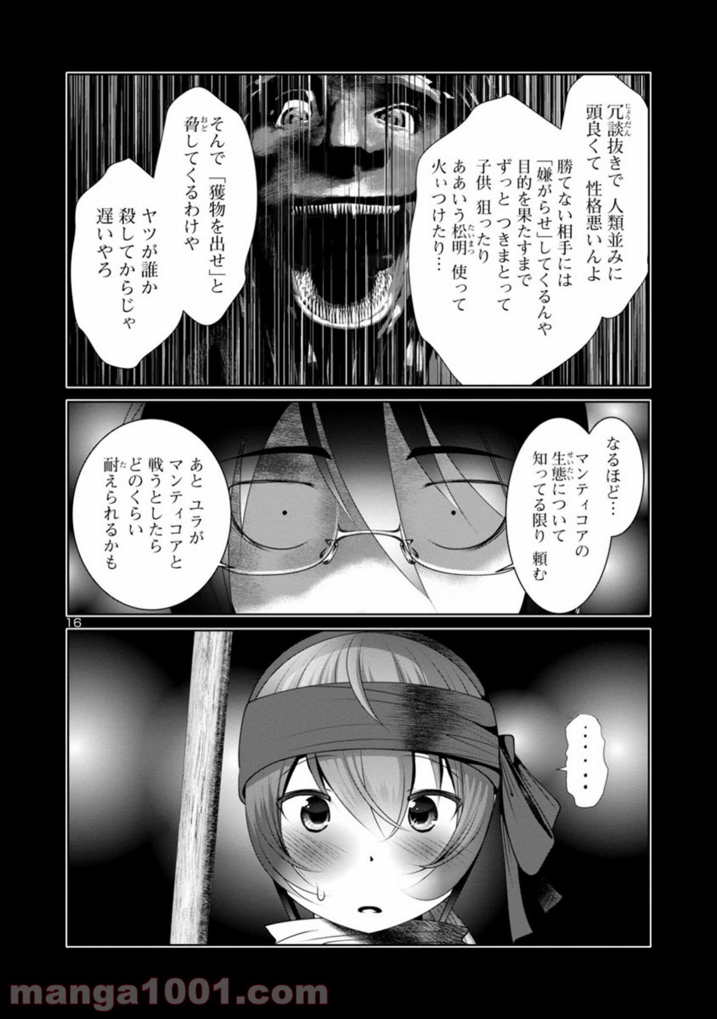 P16