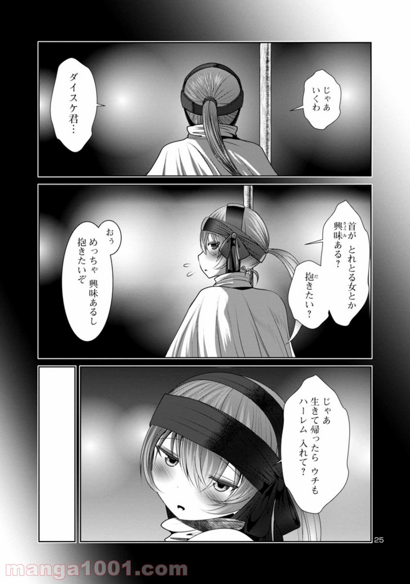 P25