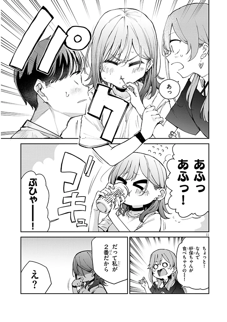 P11