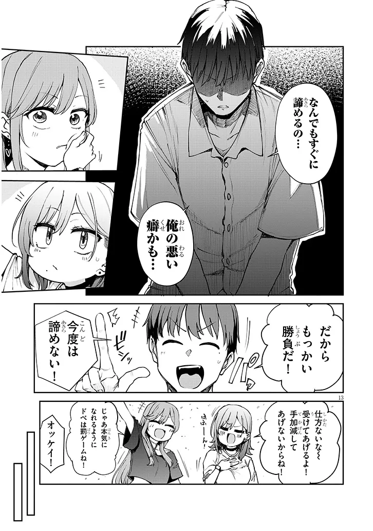 P13