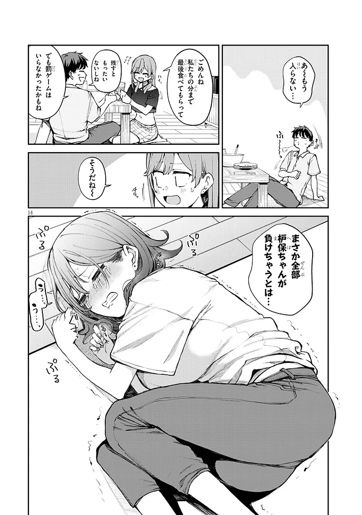 P14