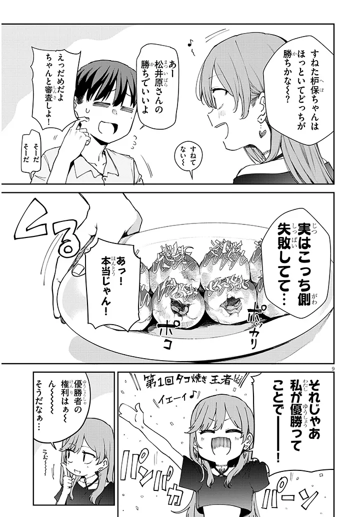 P9