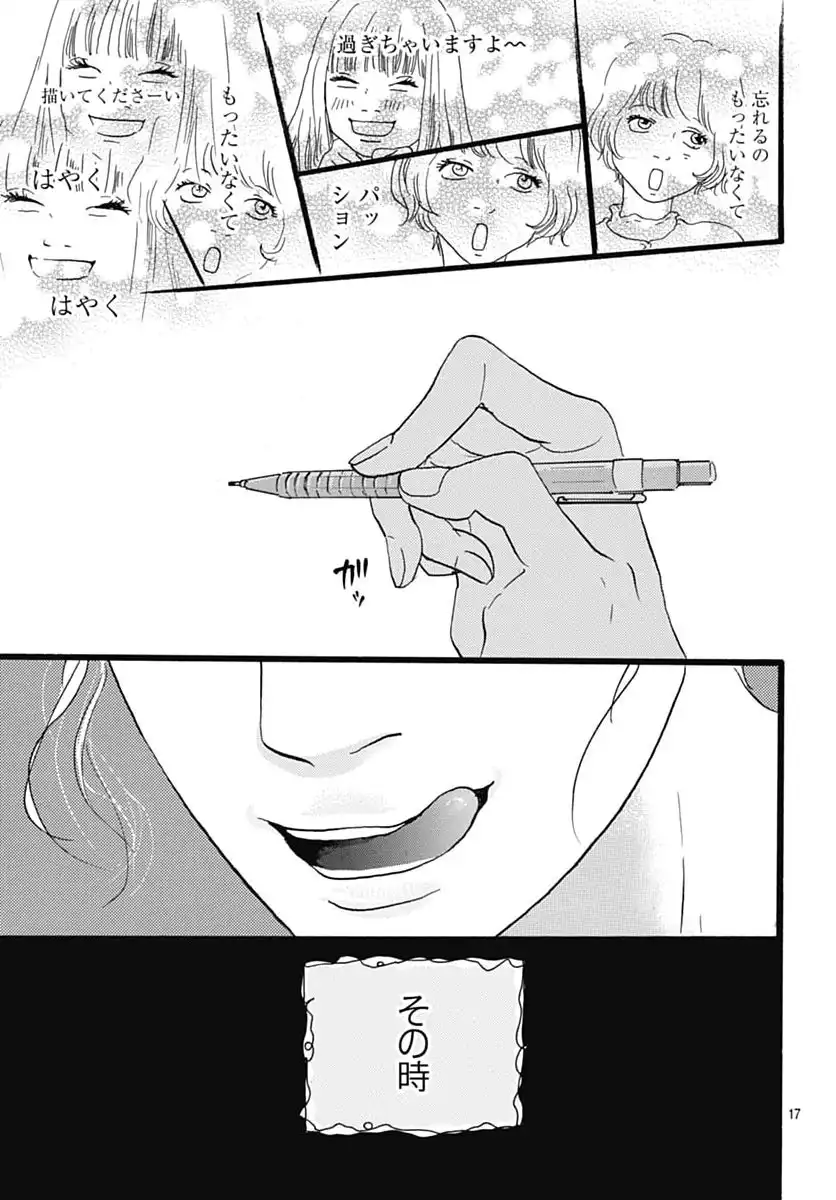 P17