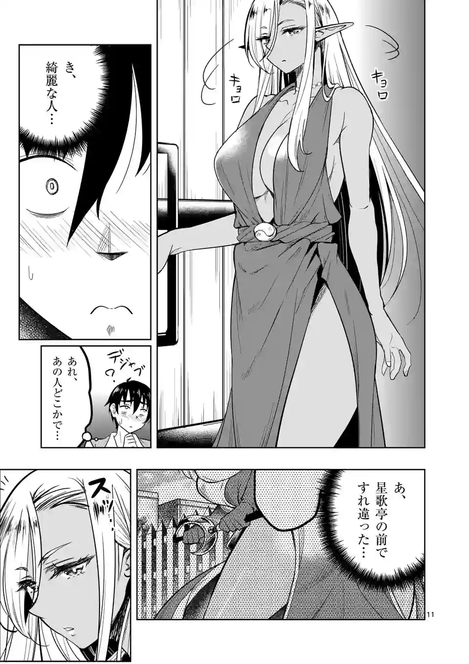 P11
