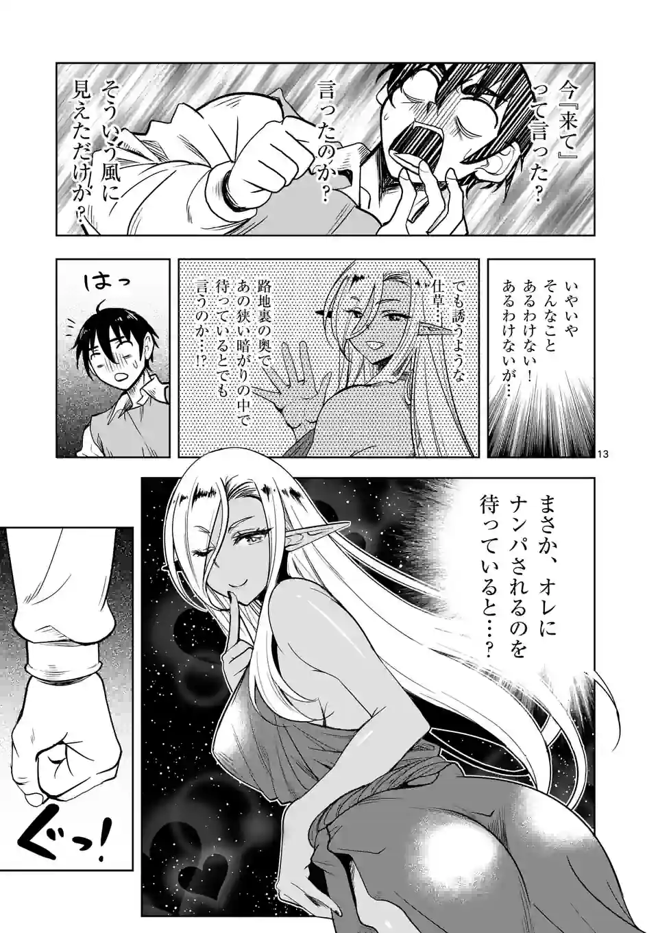 P13