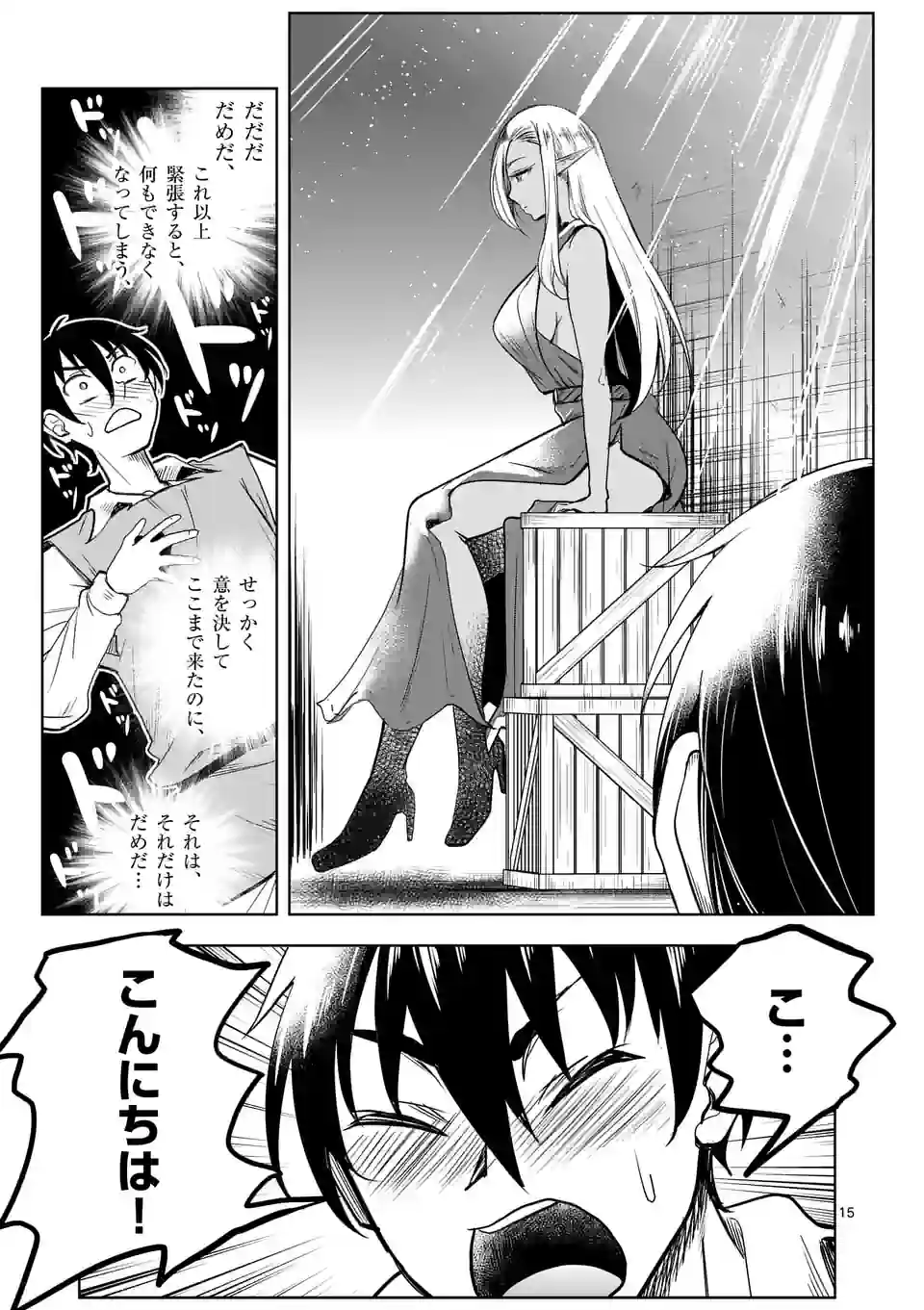 P15