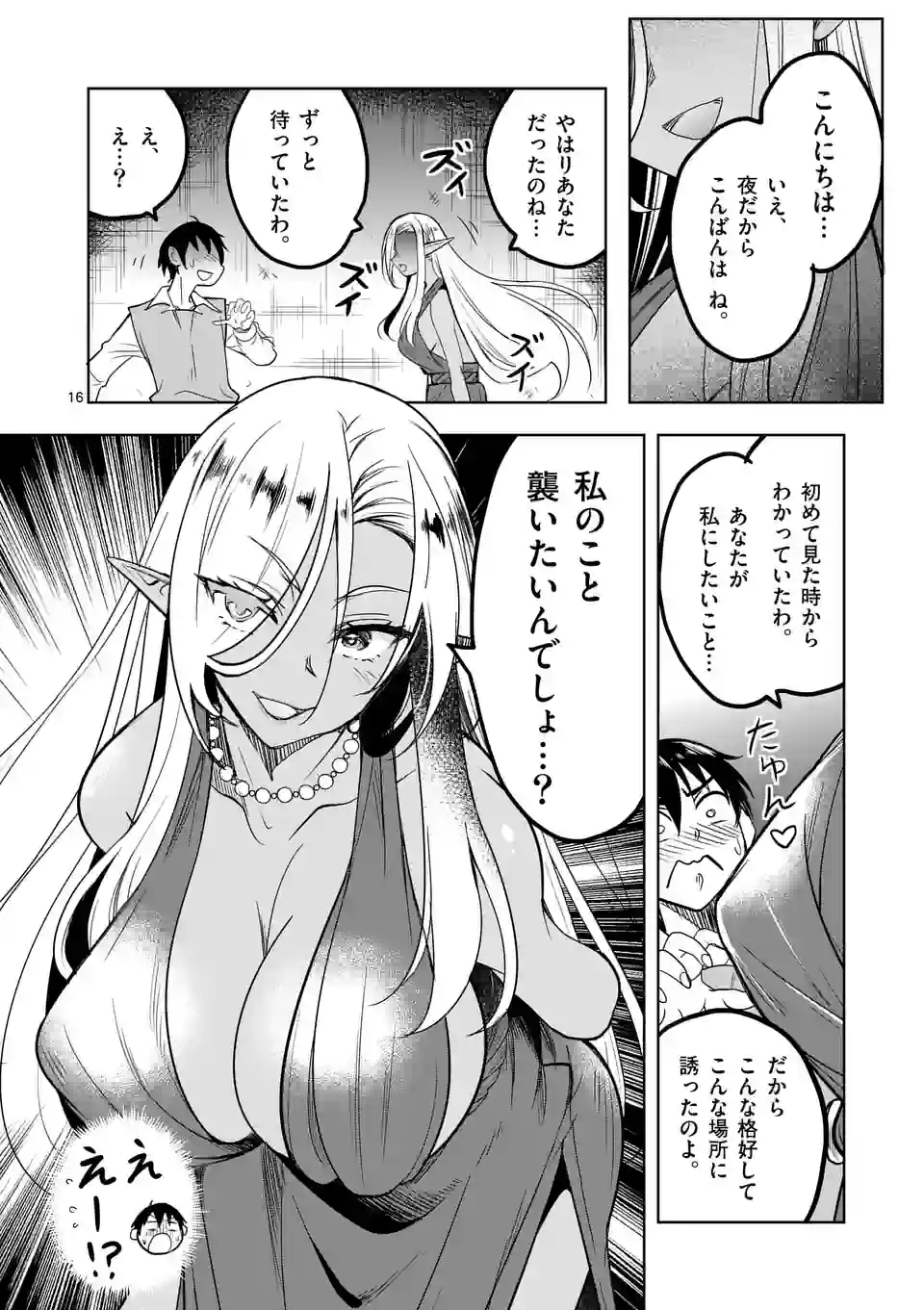 P16