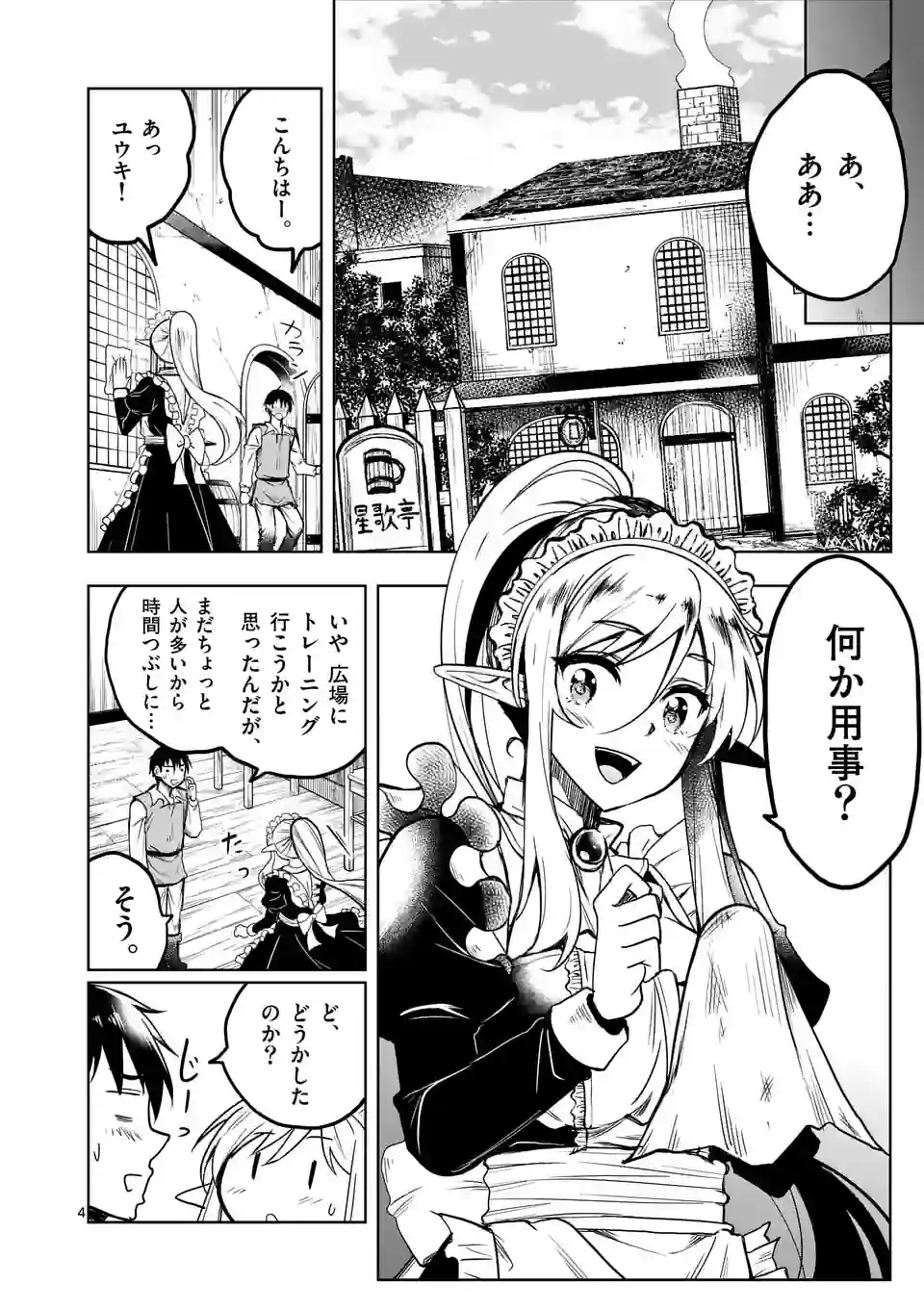 P4