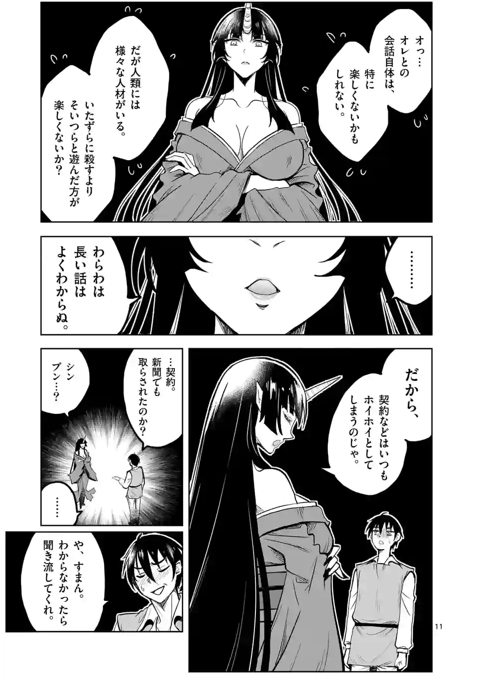 P11