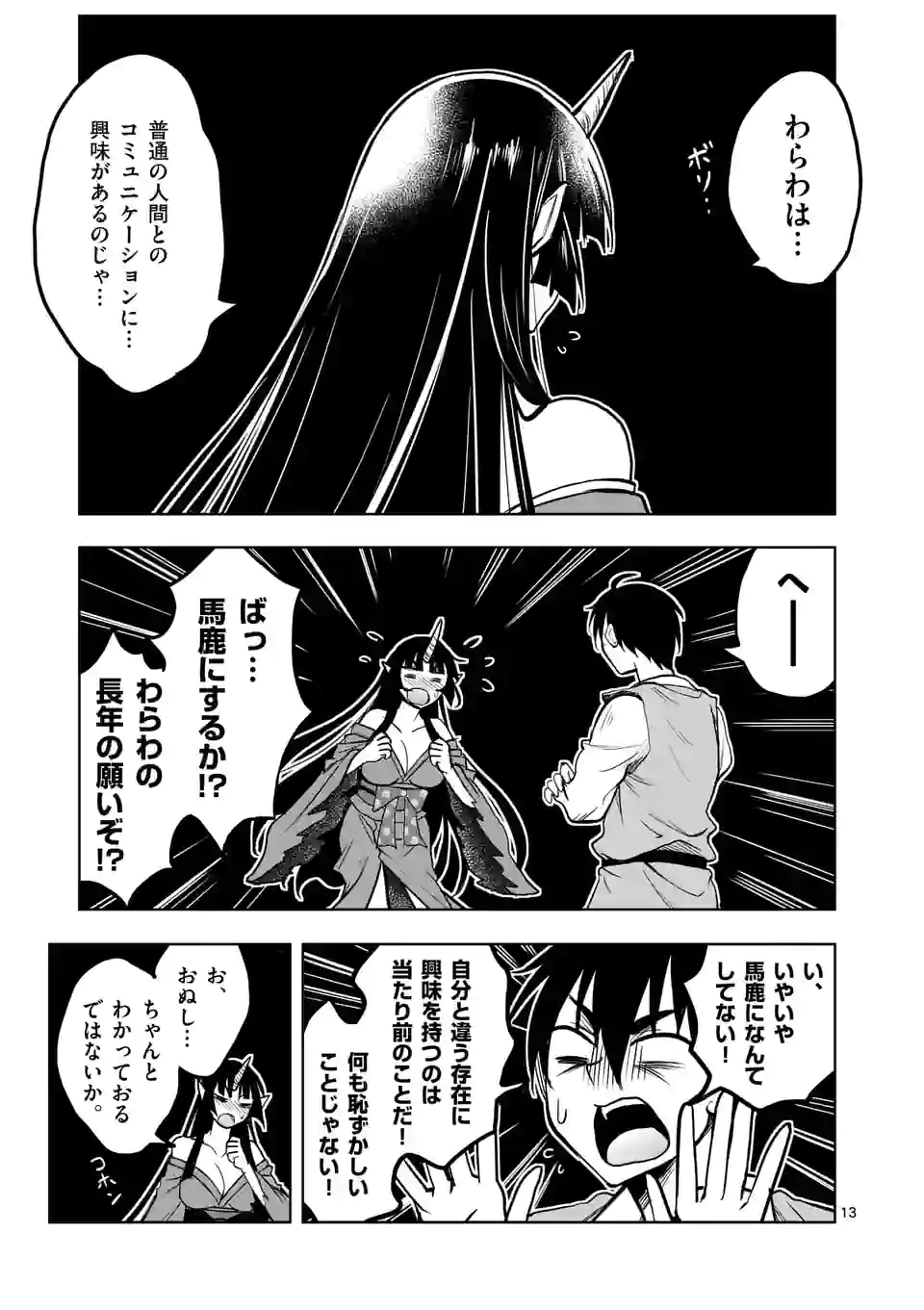 P13