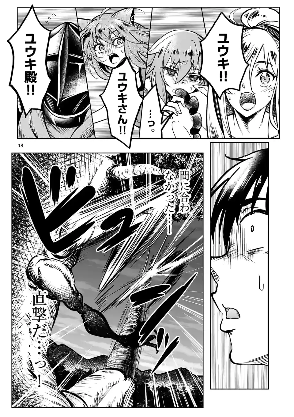 P18