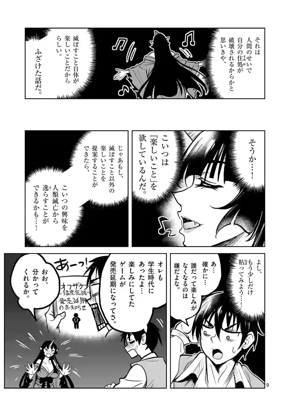 P9