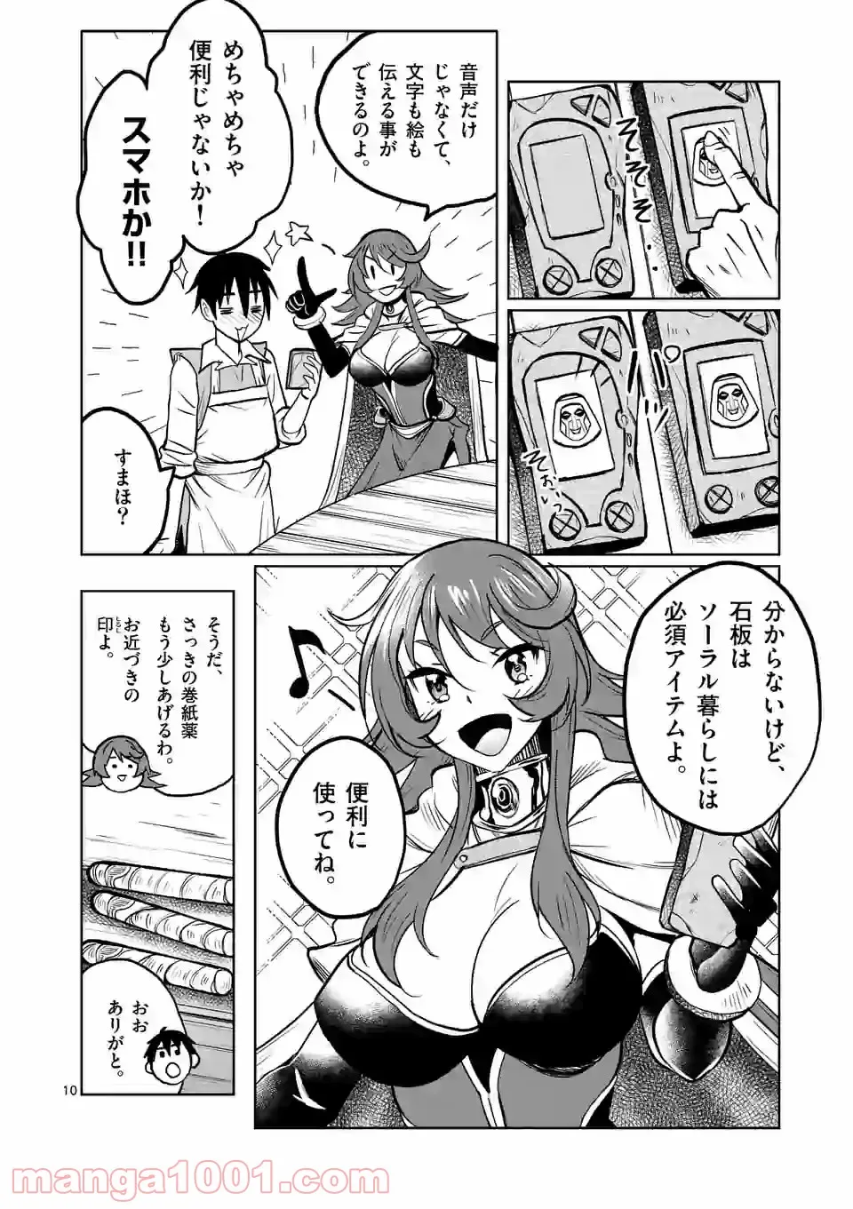 P10