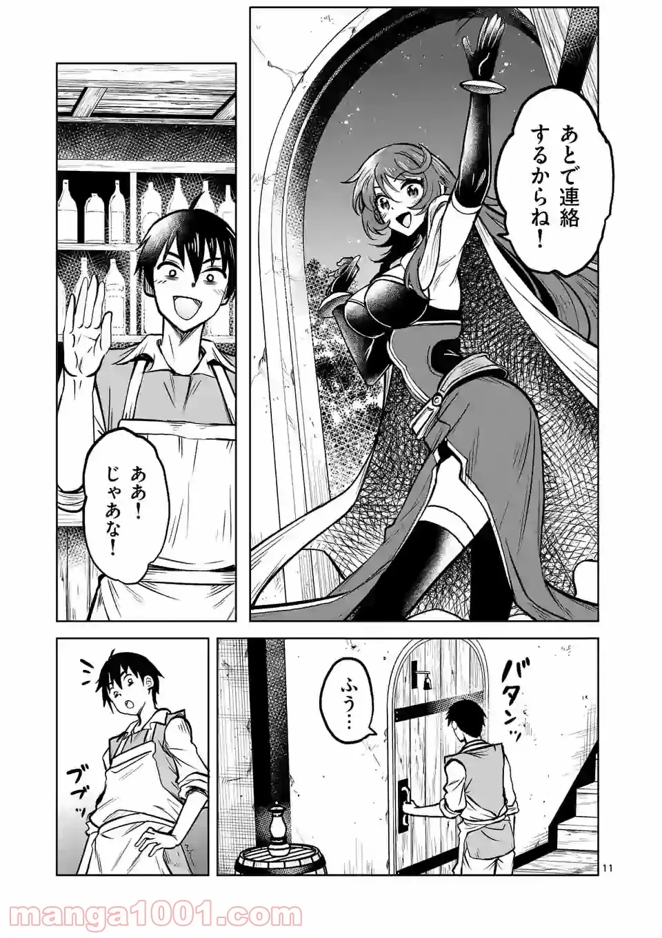 P11