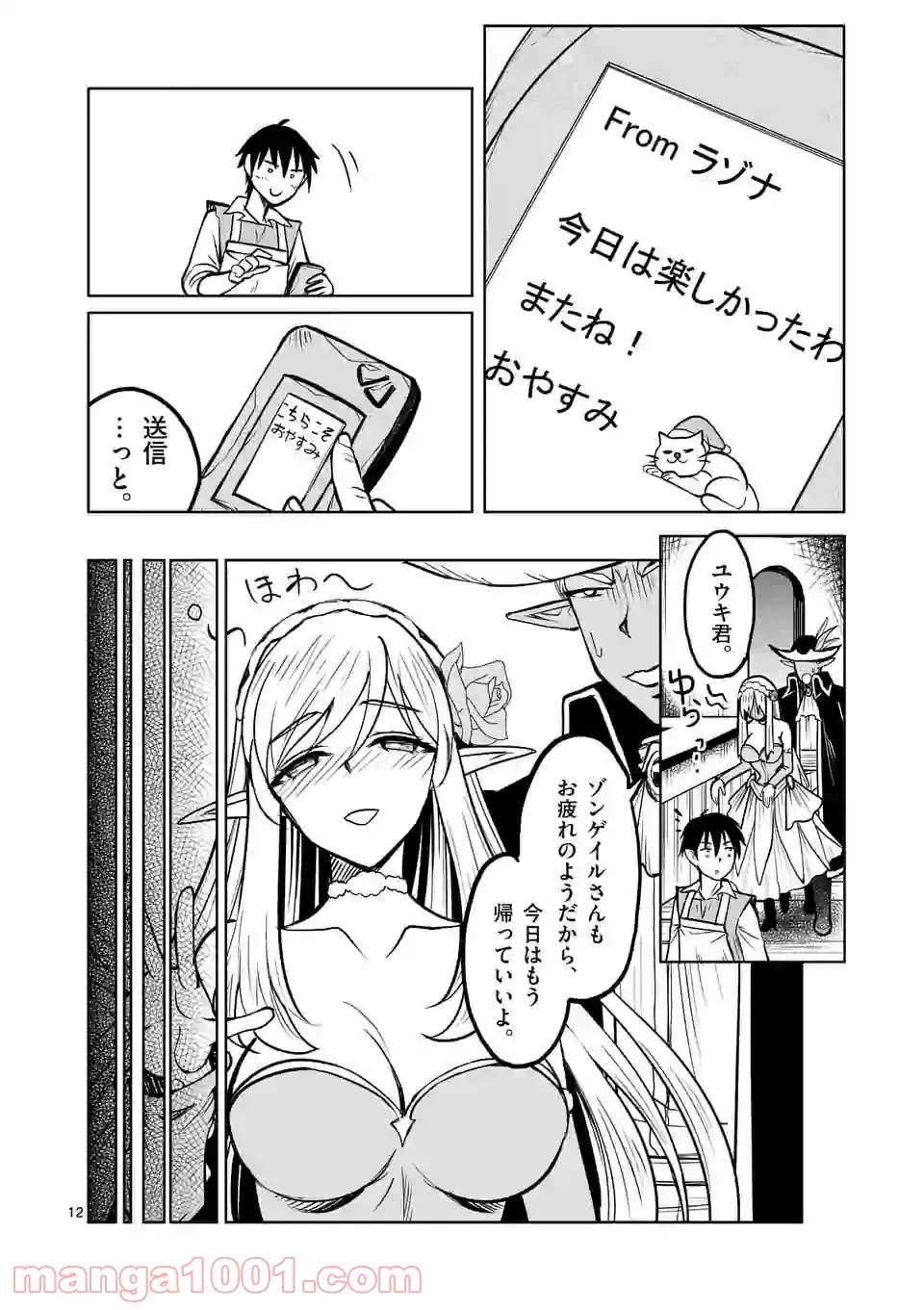 P12