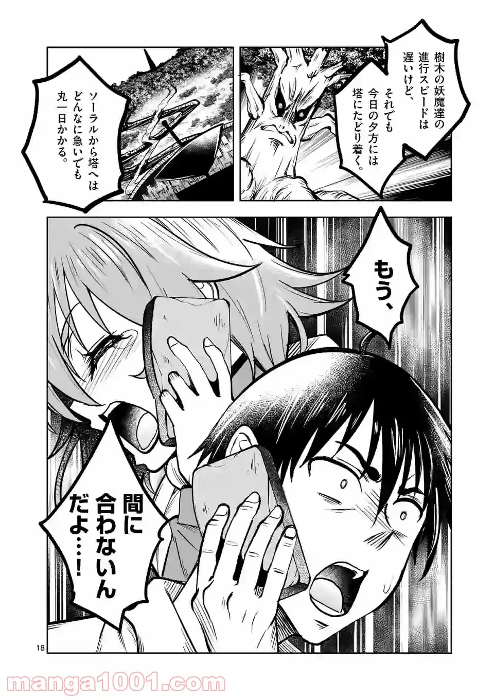 P18