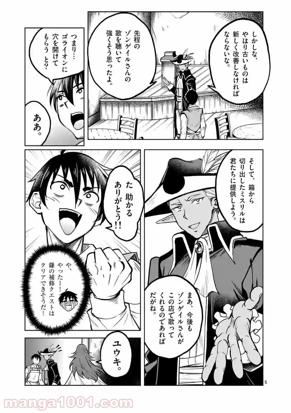 P5