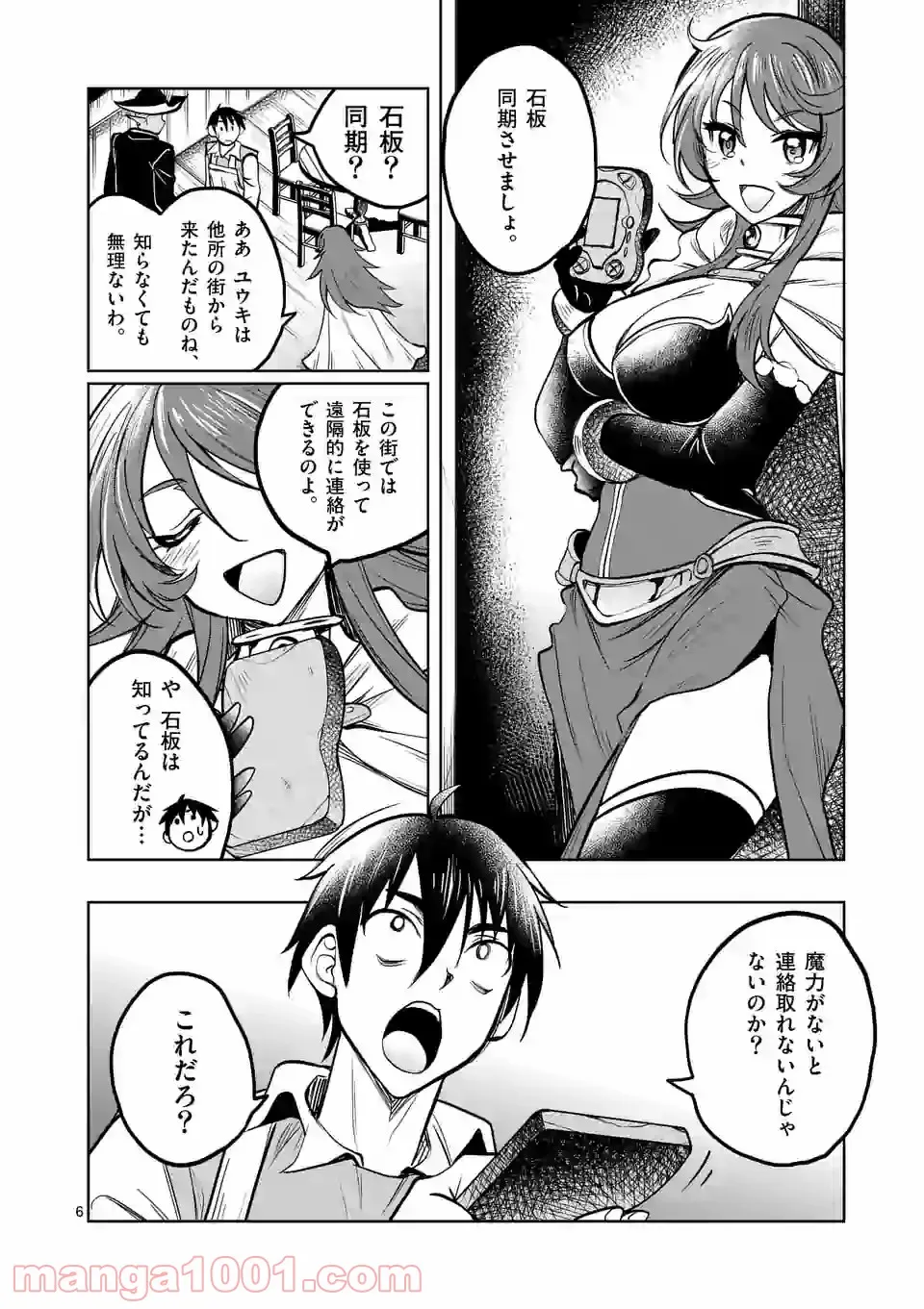 P6