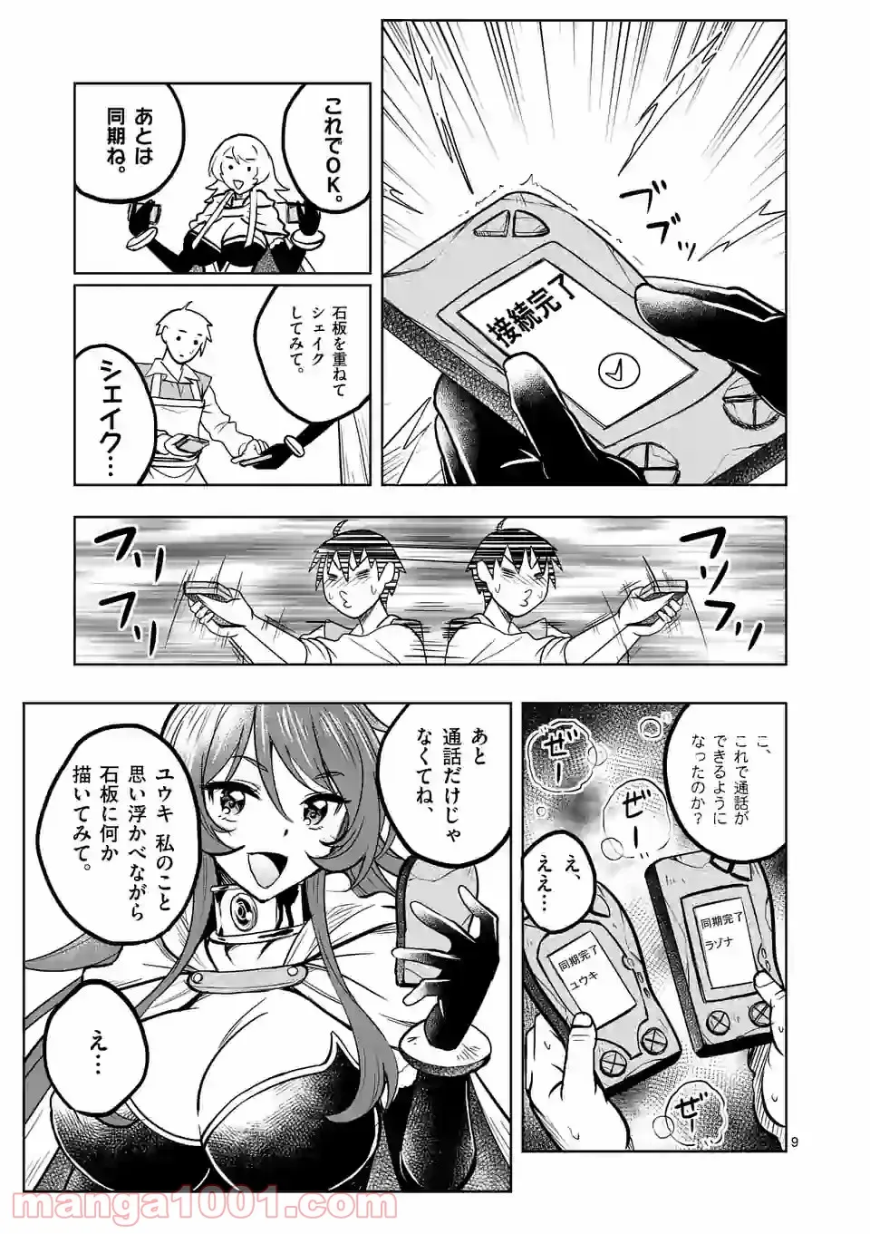 P9