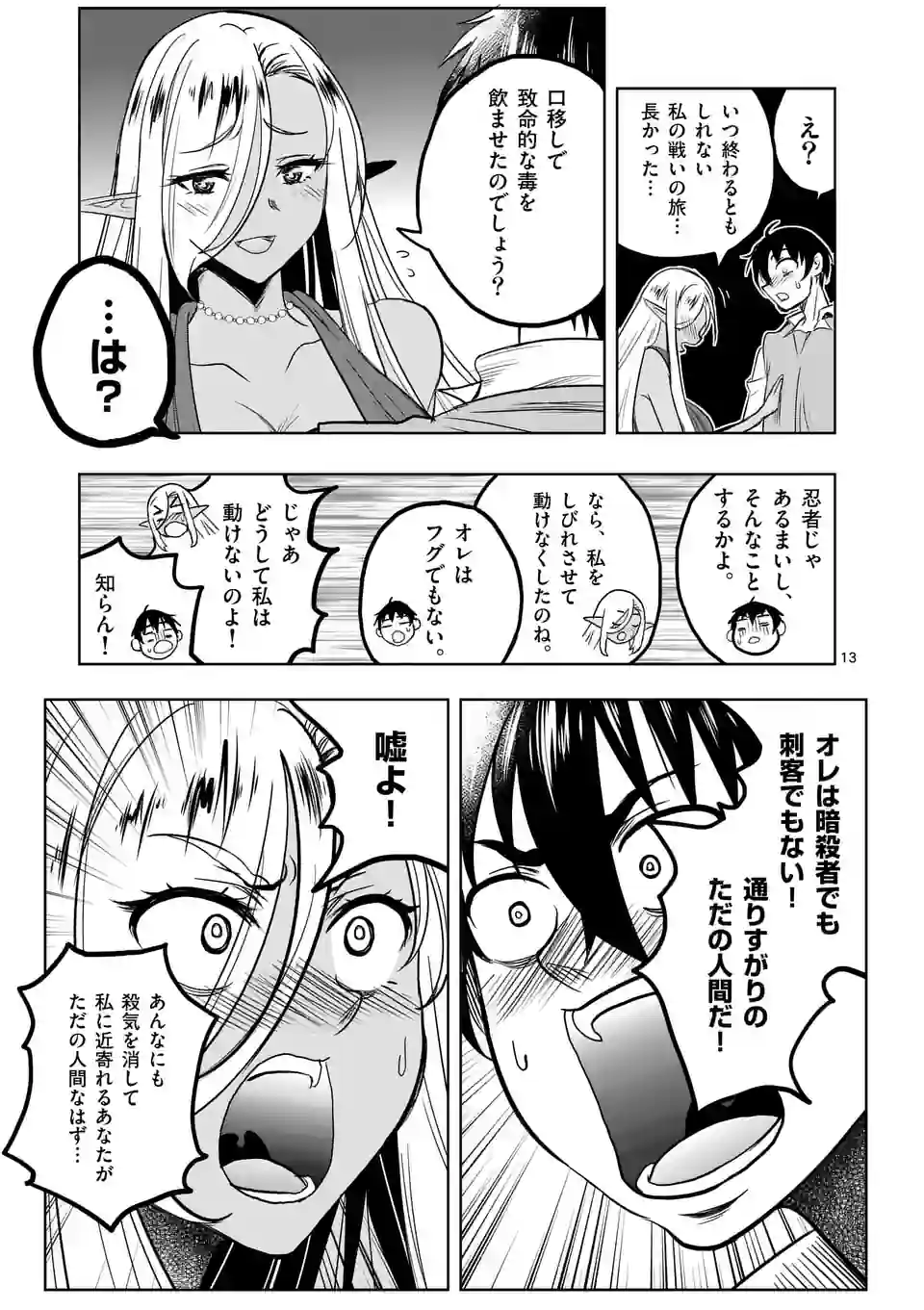 P13