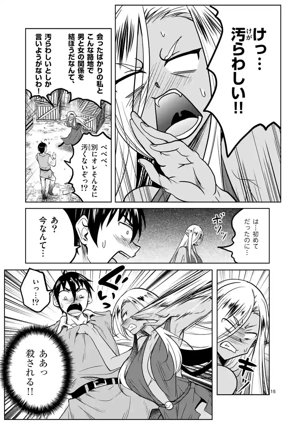 P15