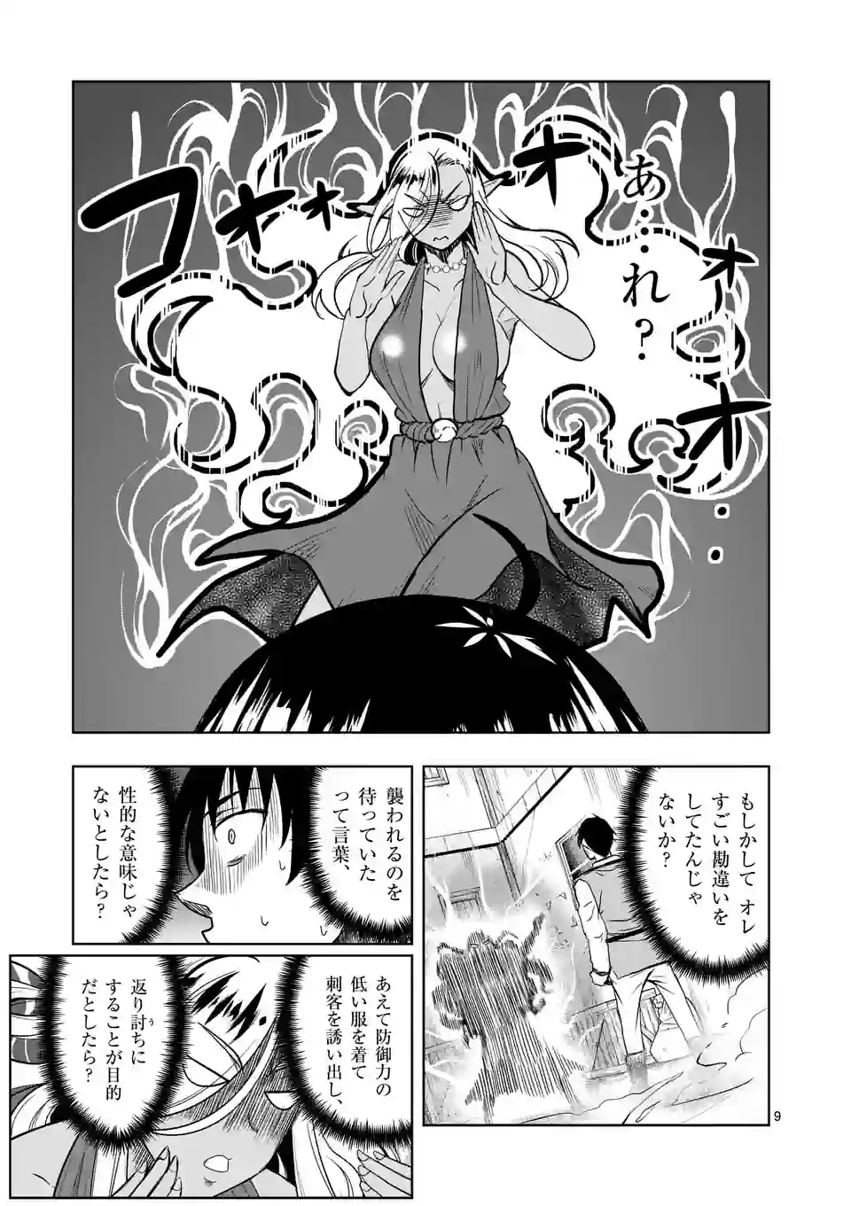 P9