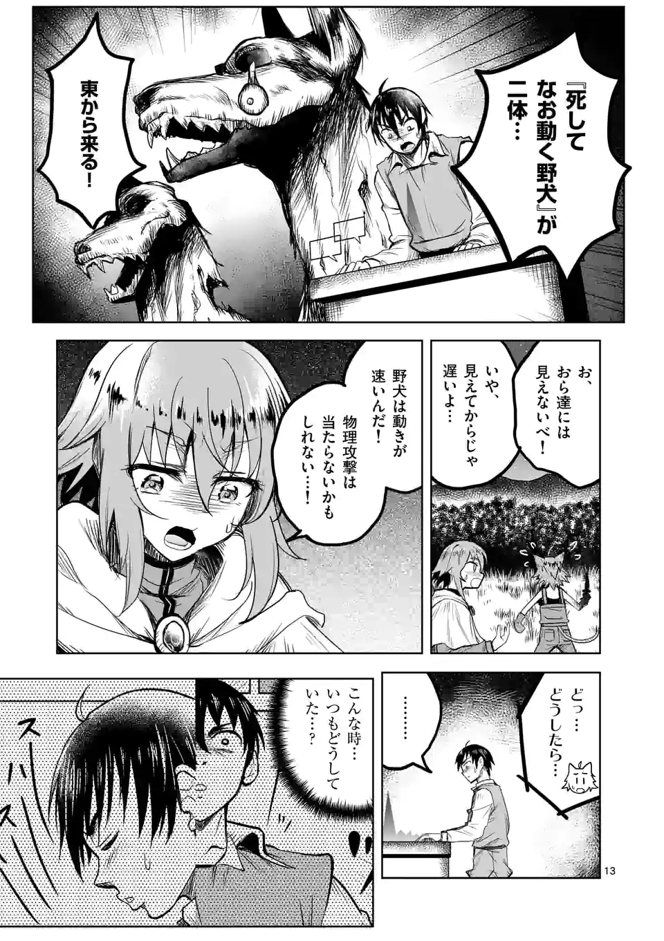 P13