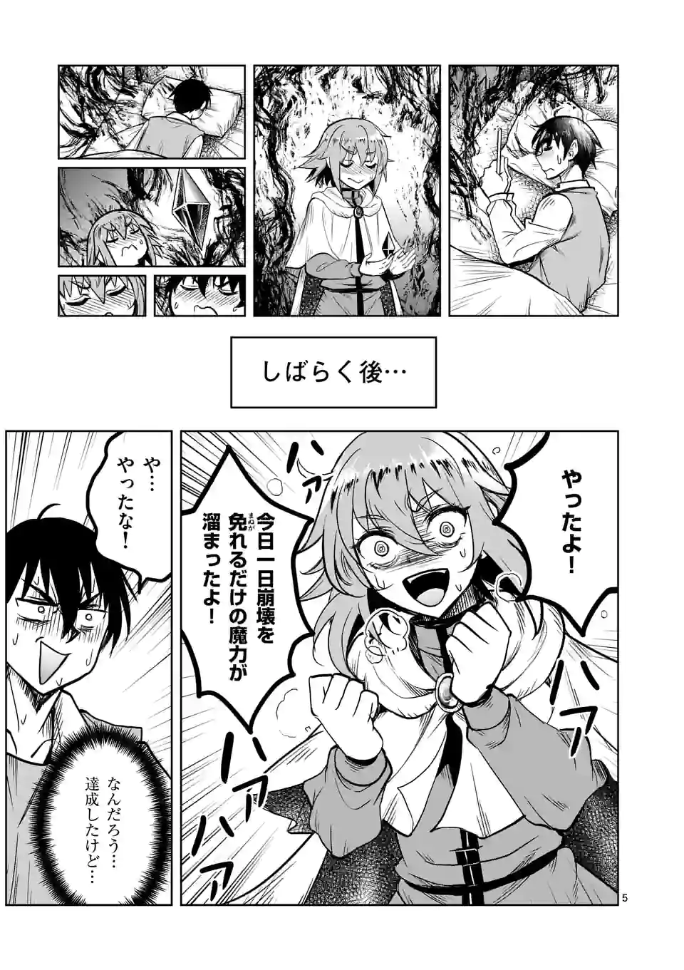 P5