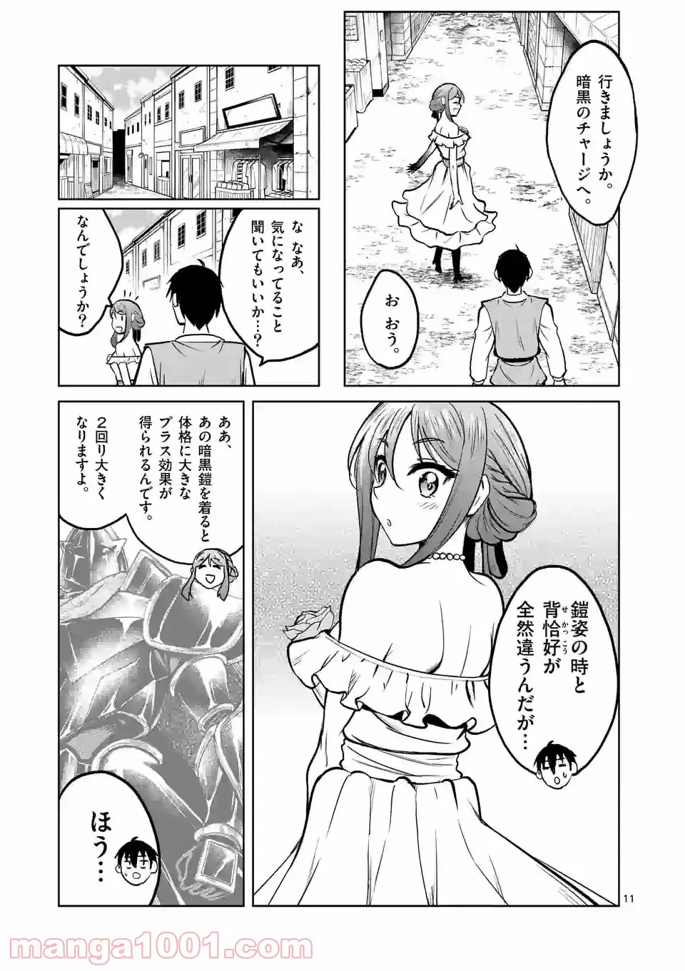 P11