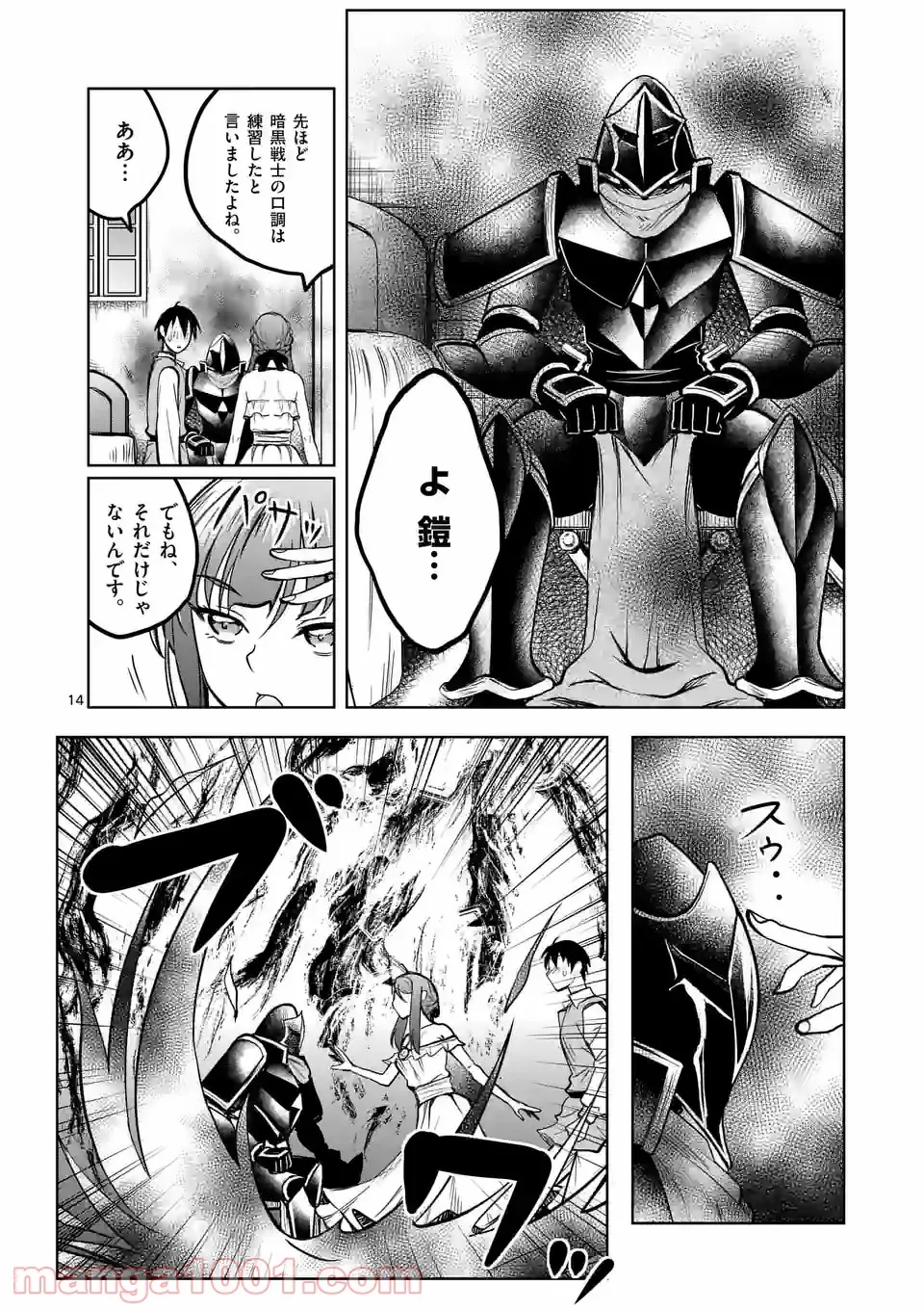 P14