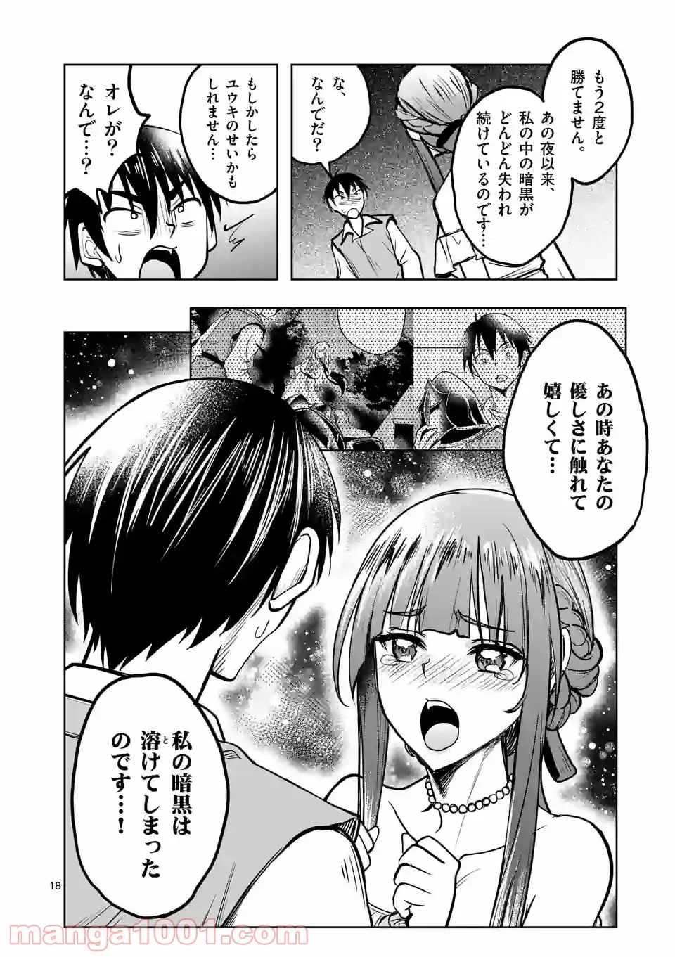 P18