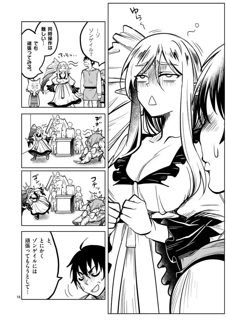 P16