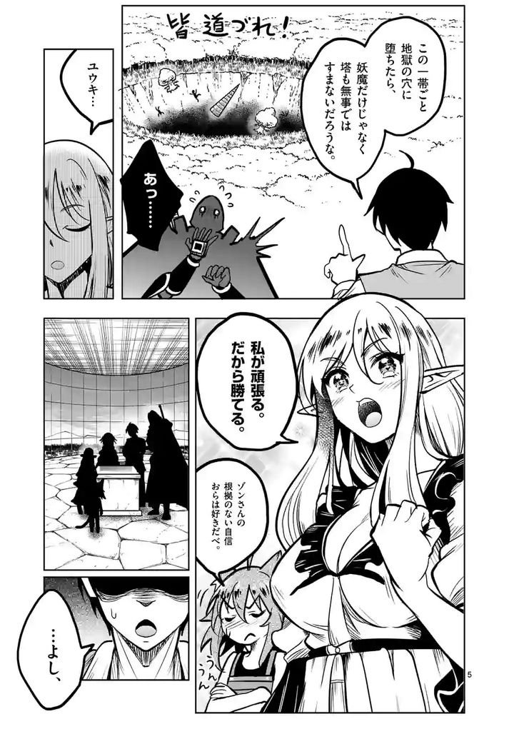 P5