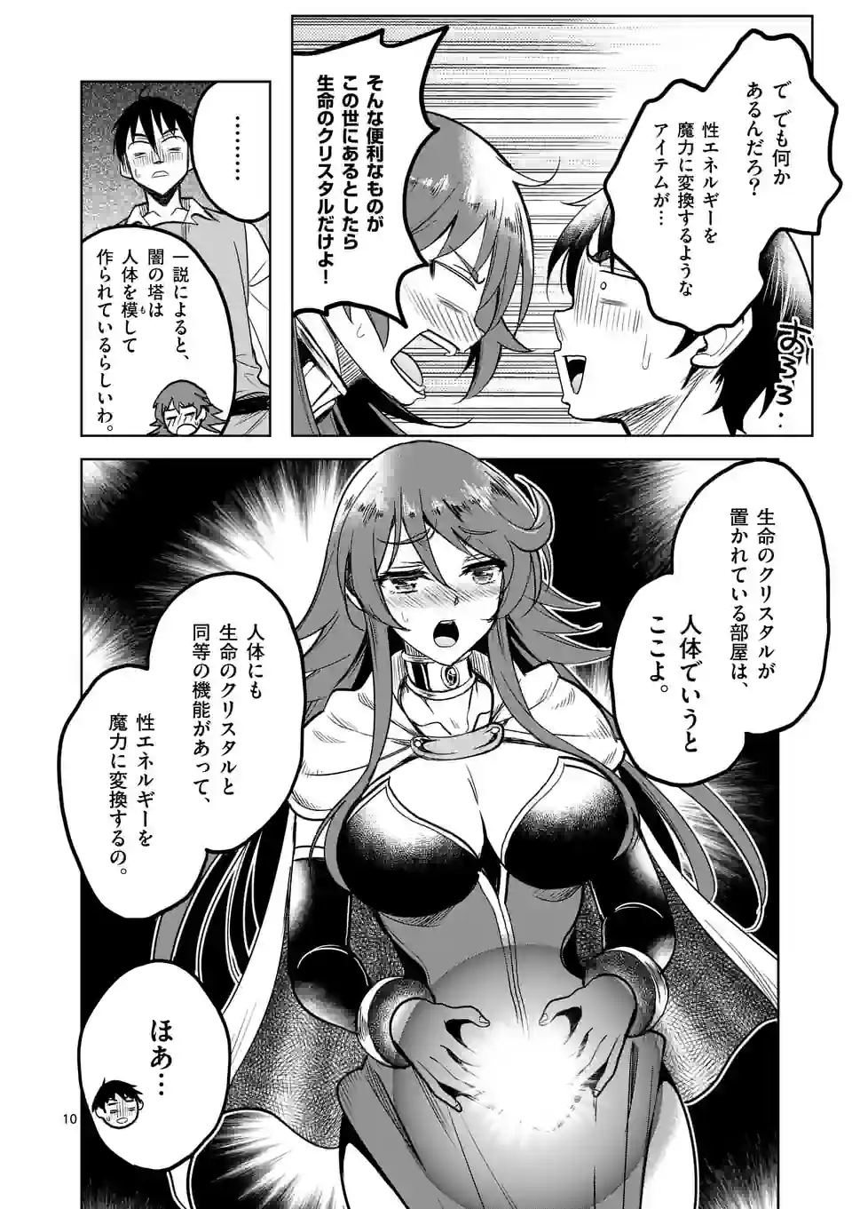 P10