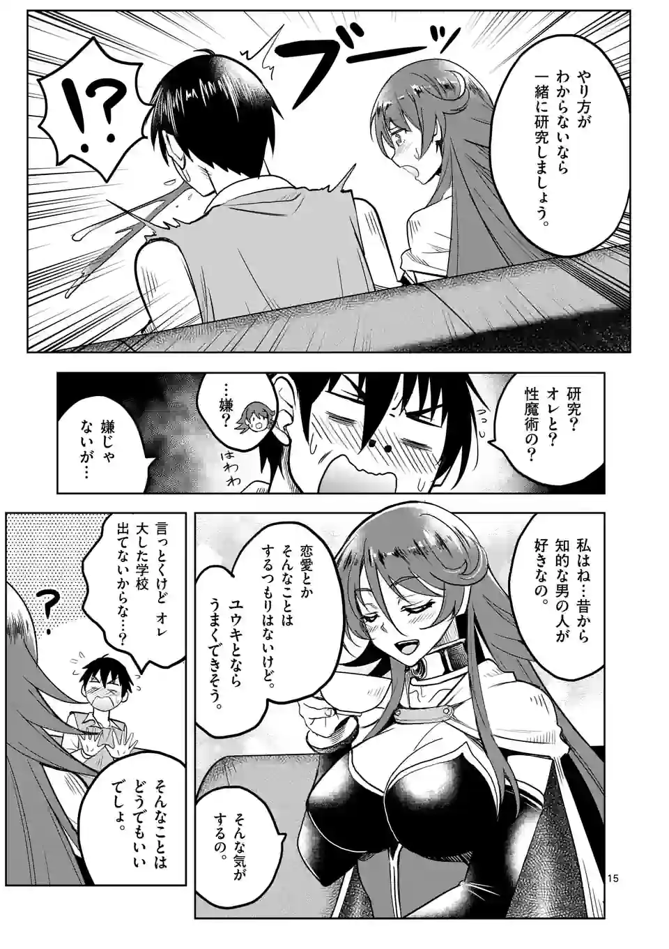 P15