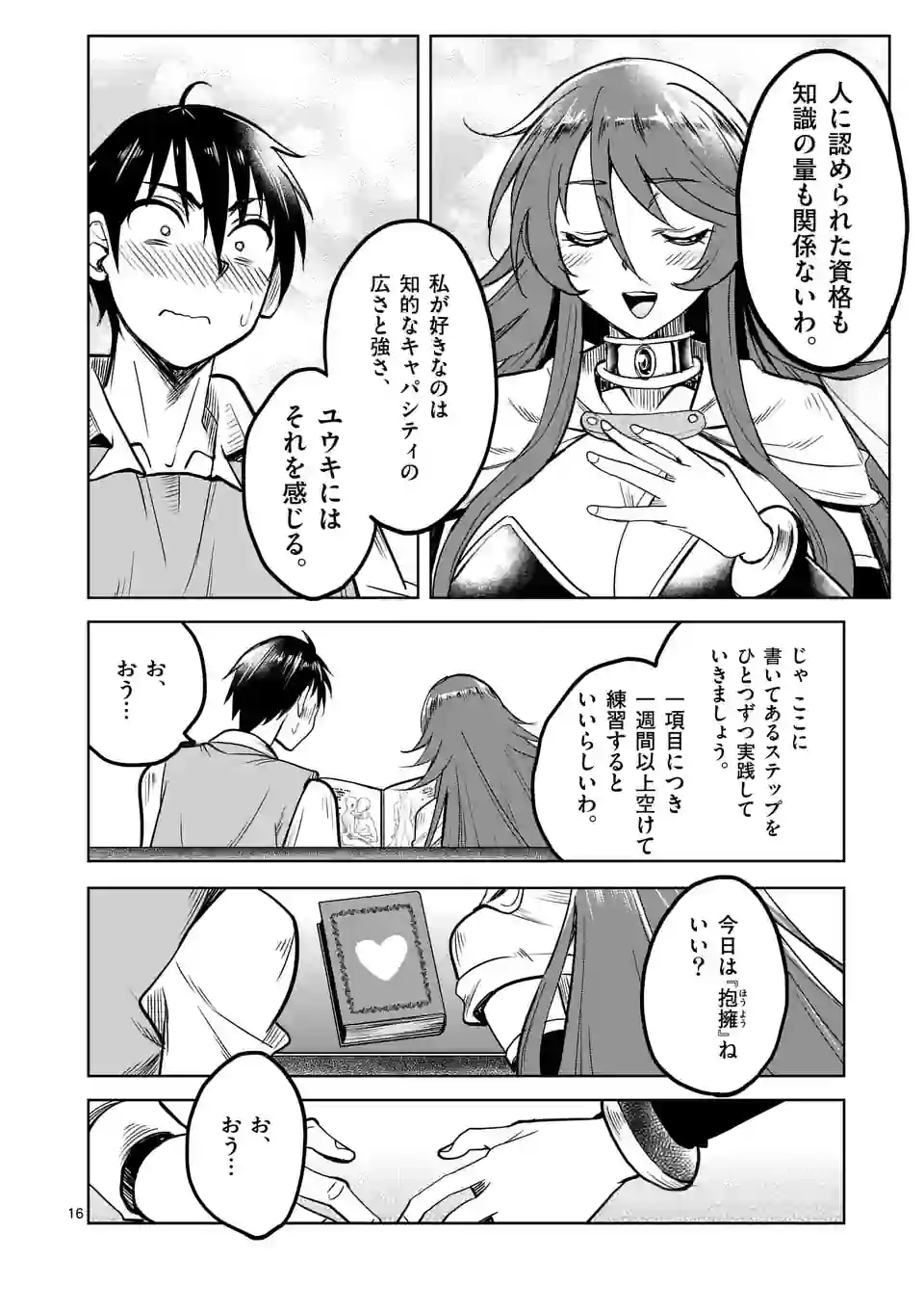 P16