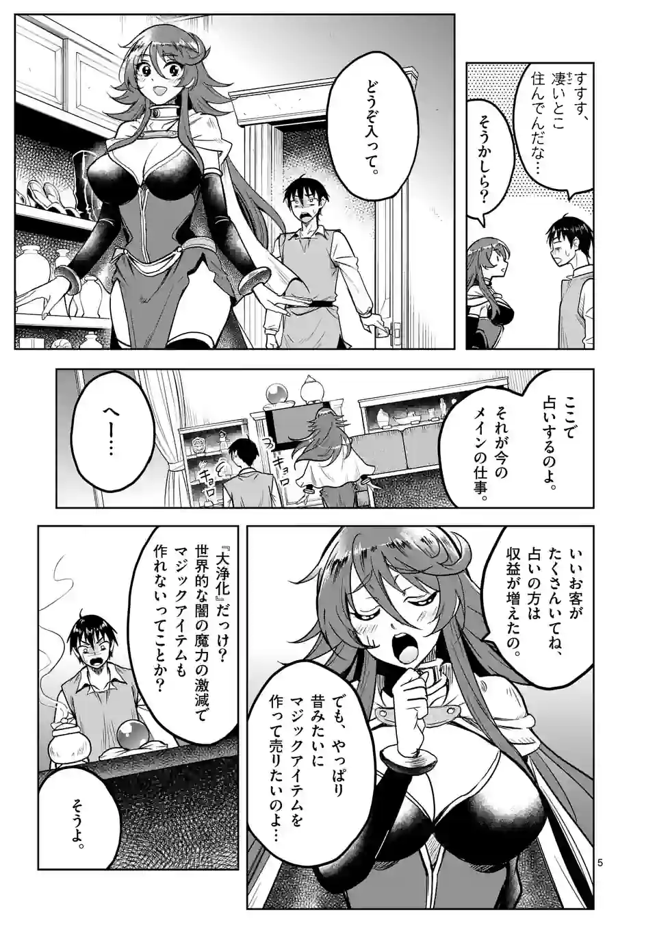 P5