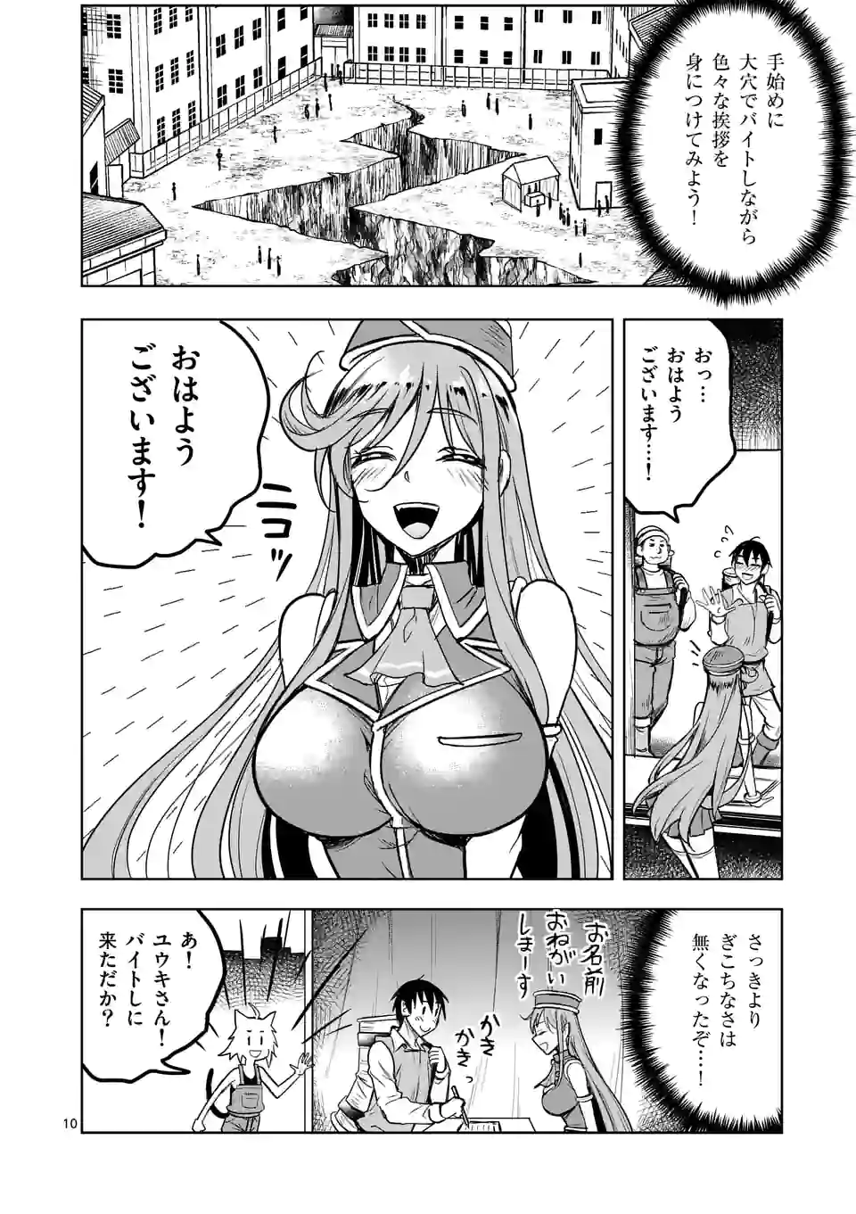 P10