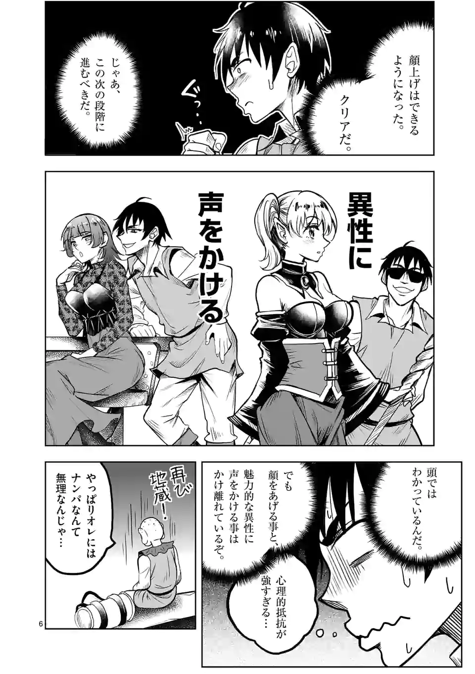 P6