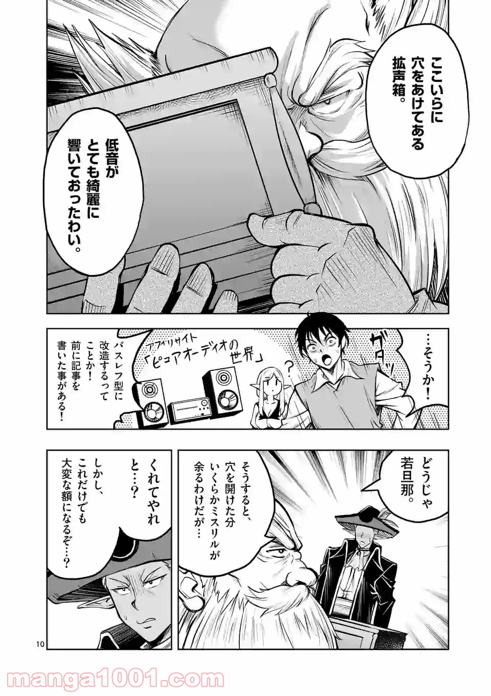 P10