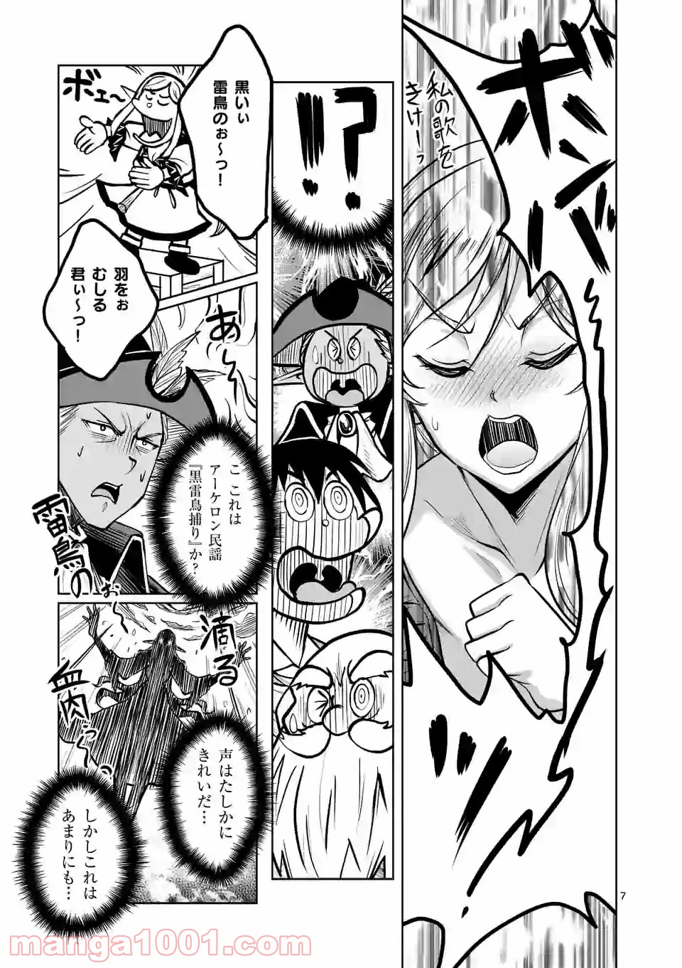 P7