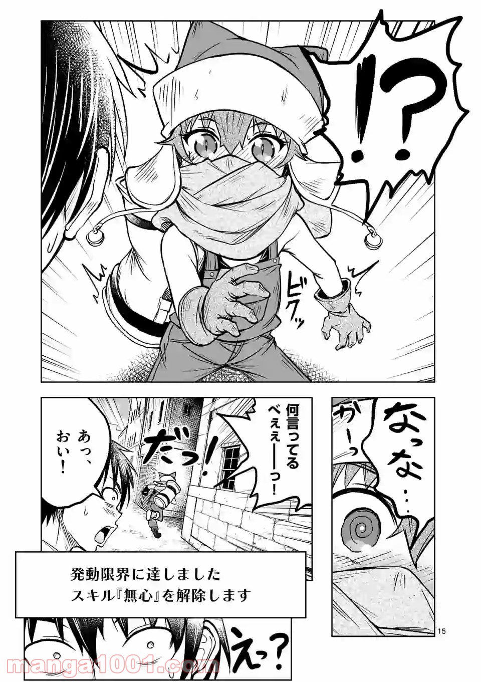 P15