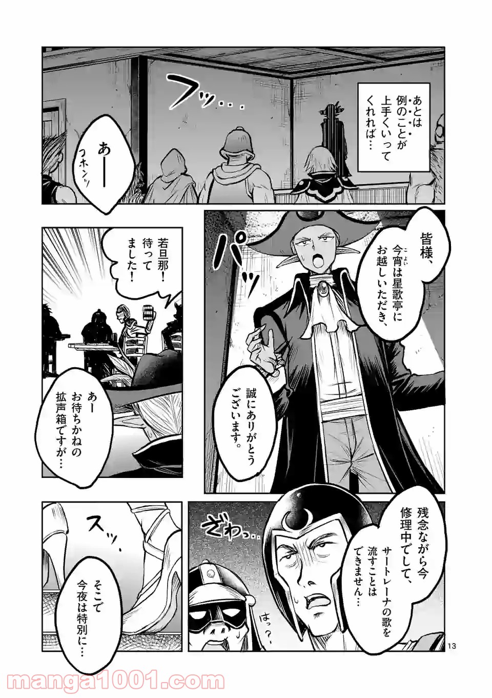 P13
