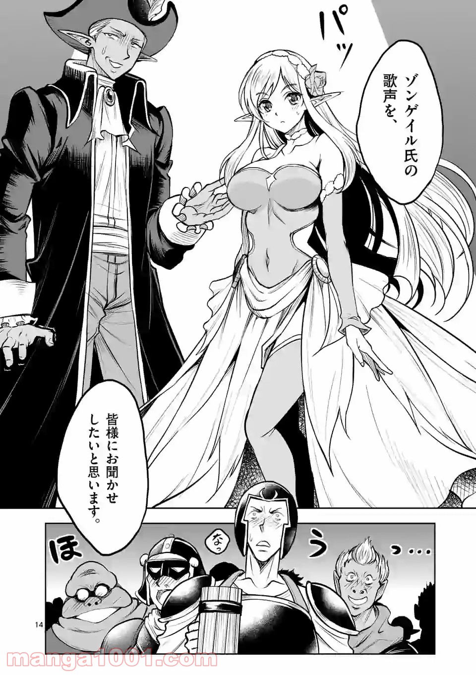 P14