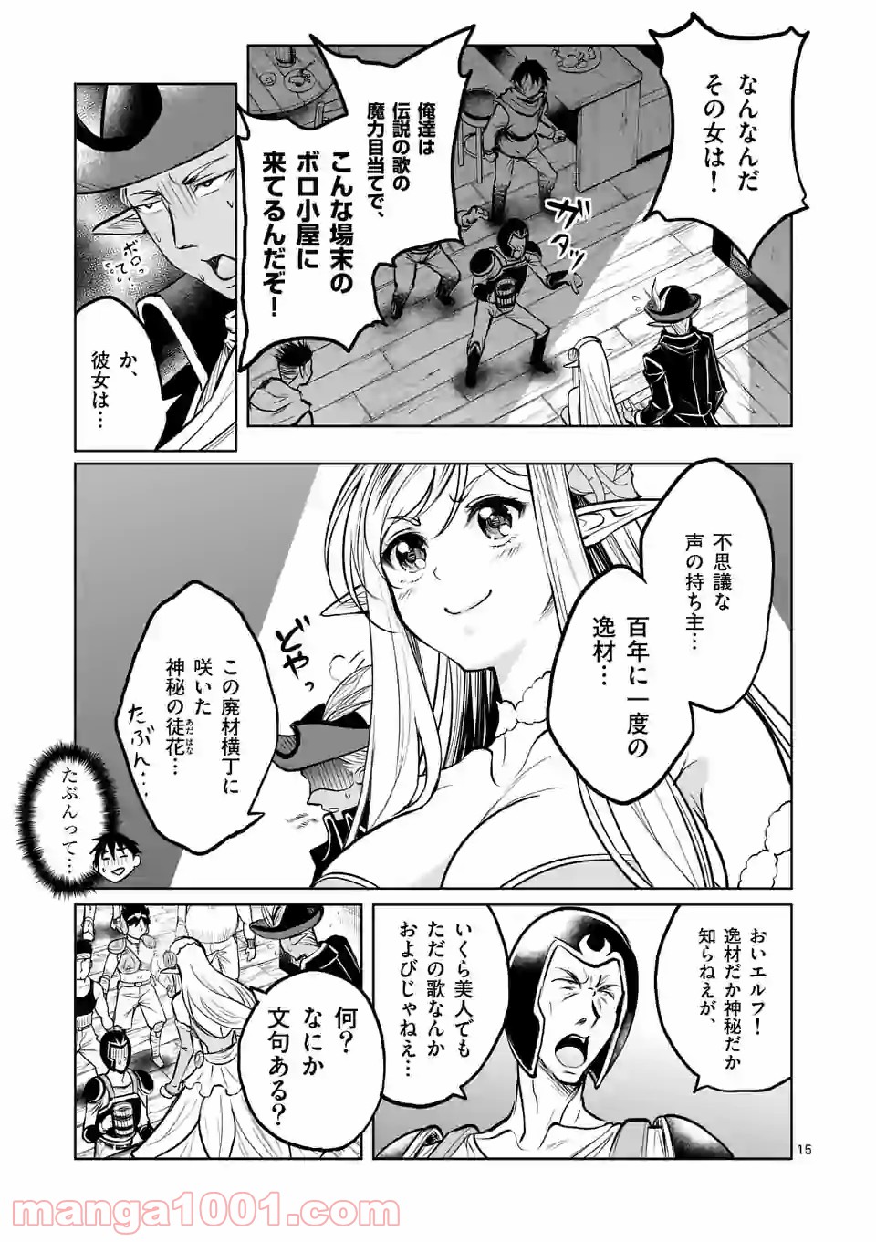 P15