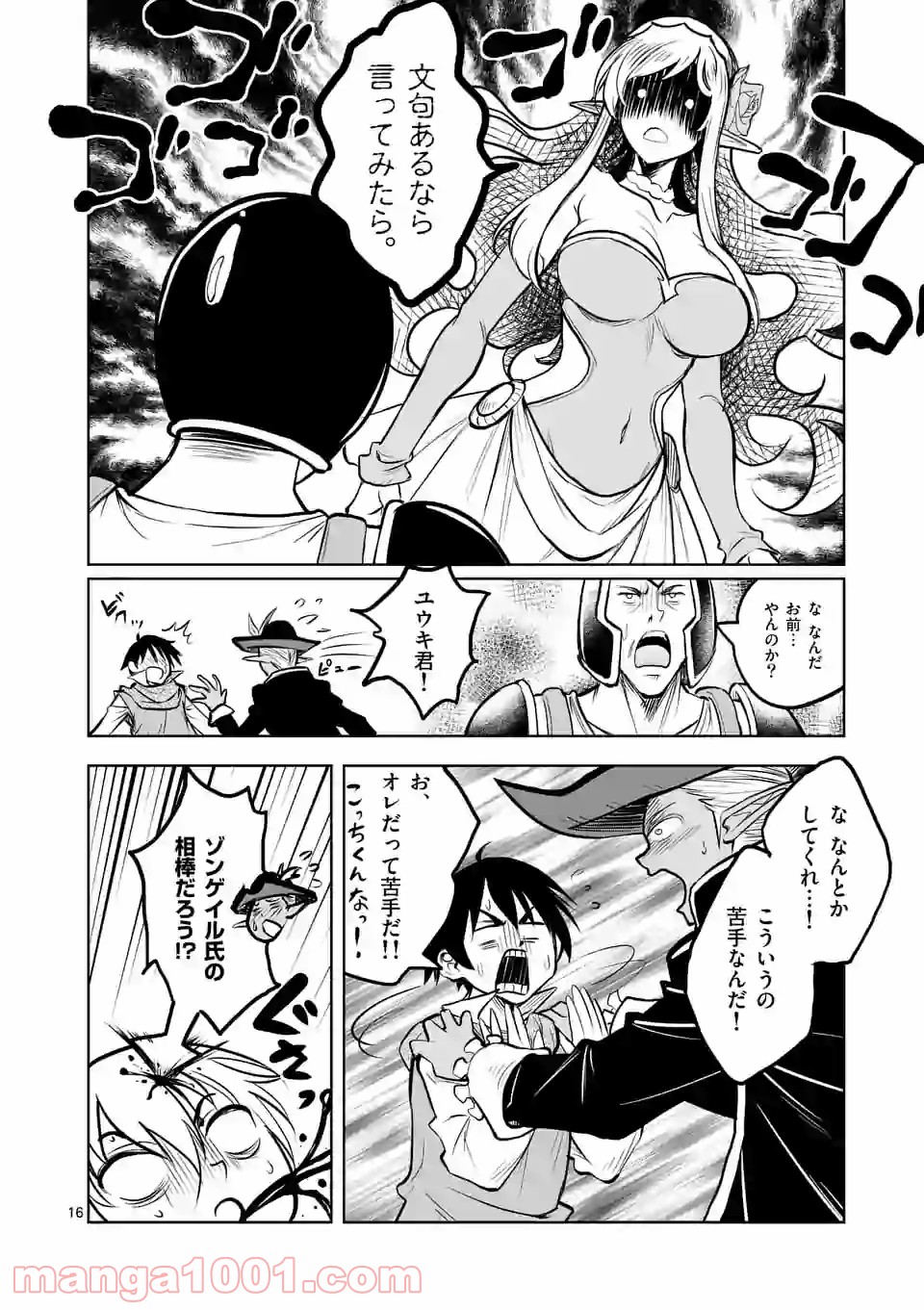 P16