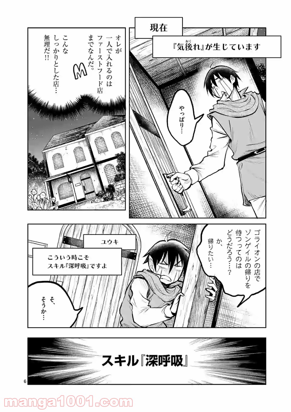 P6