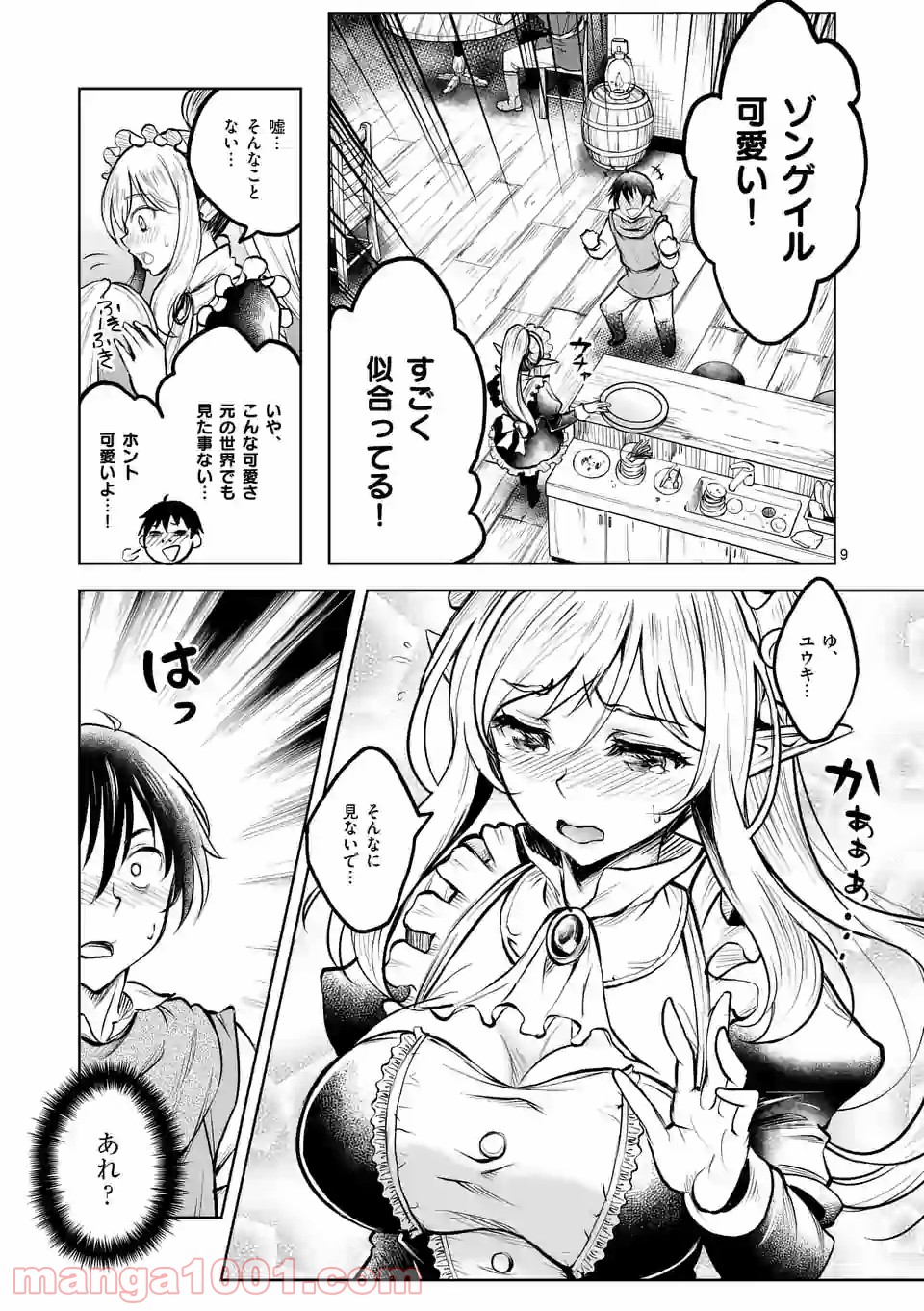 P9