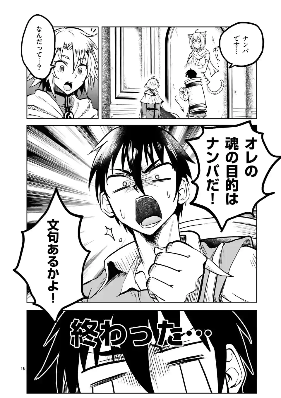 P16