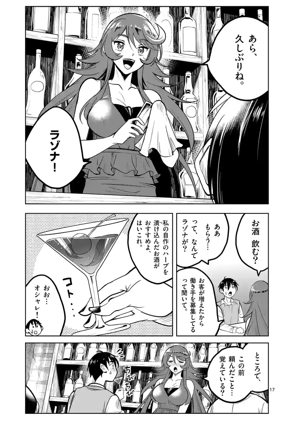 P17